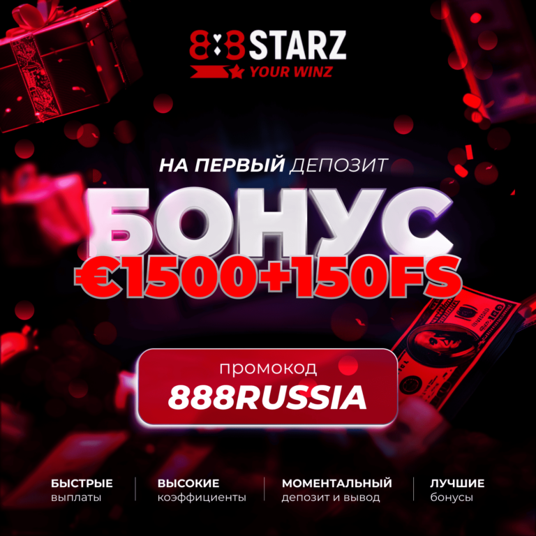 бонус